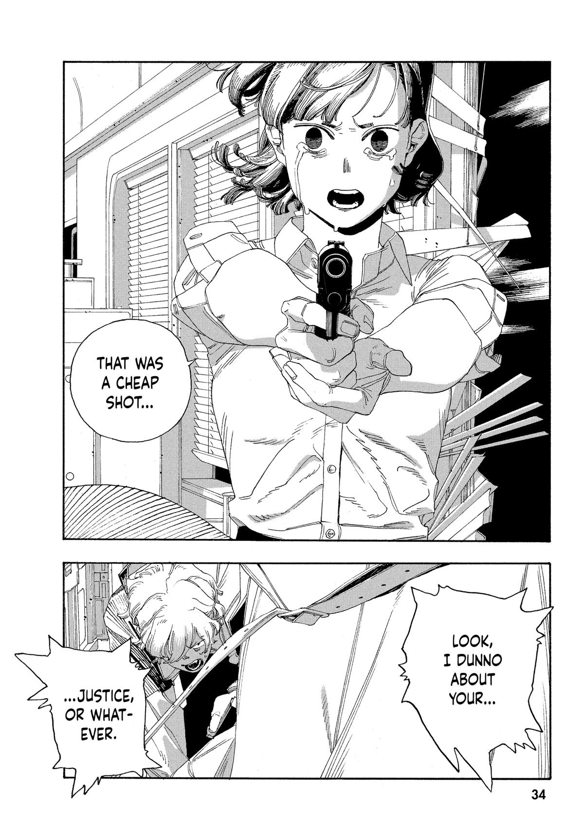 Read Fool Night Manga Online