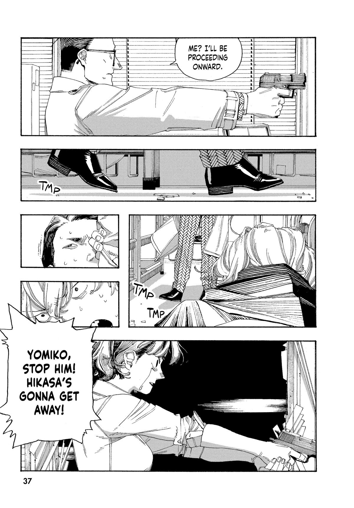 Read Fool Night Manga Online