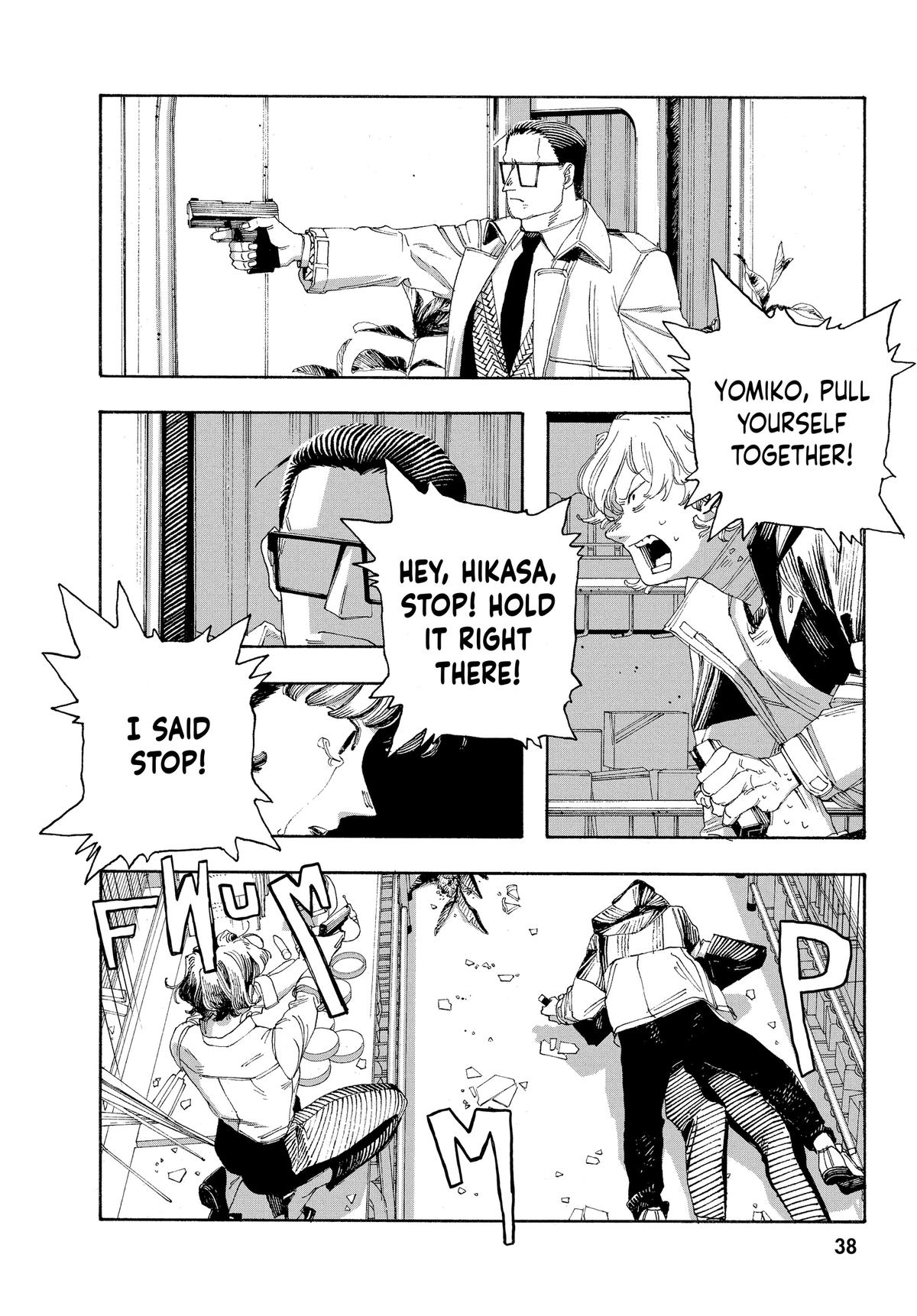Read Fool Night Manga Online