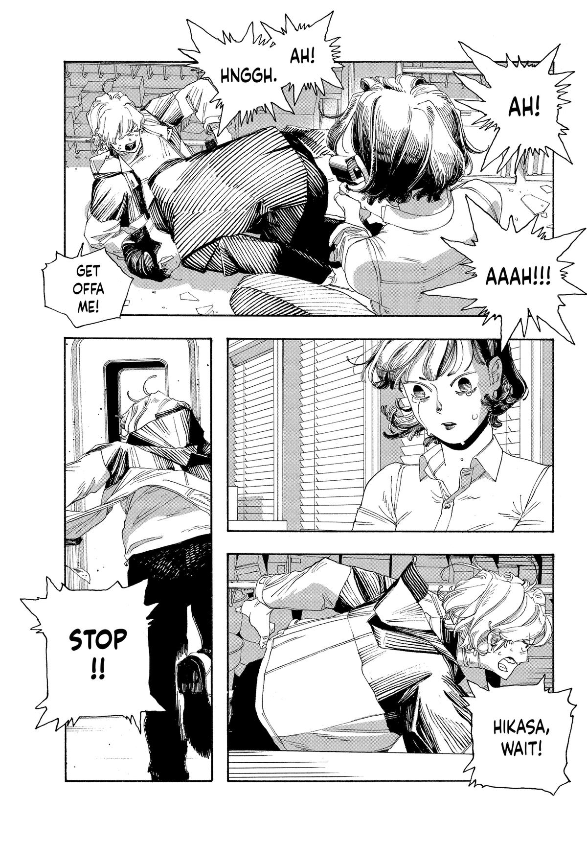 Read Fool Night Manga Online