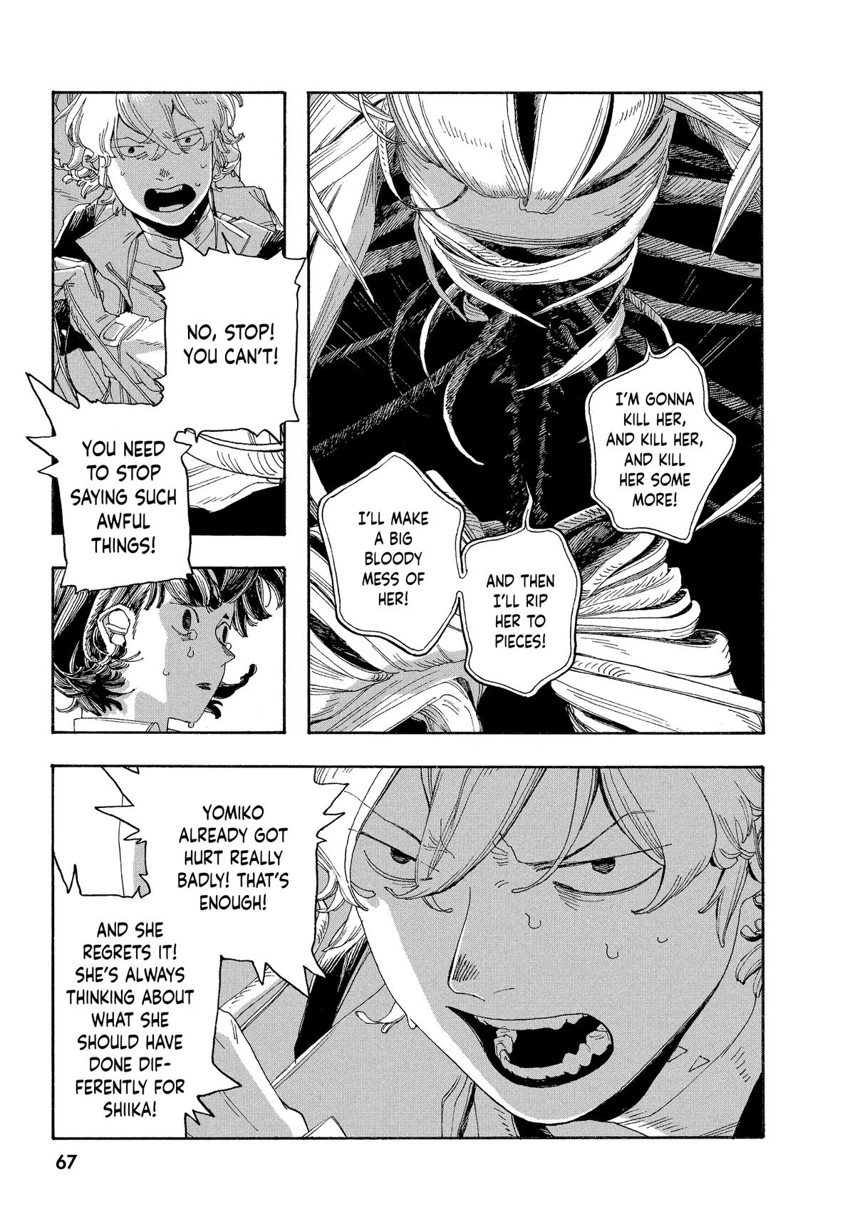 Read Fool Night Manga Online