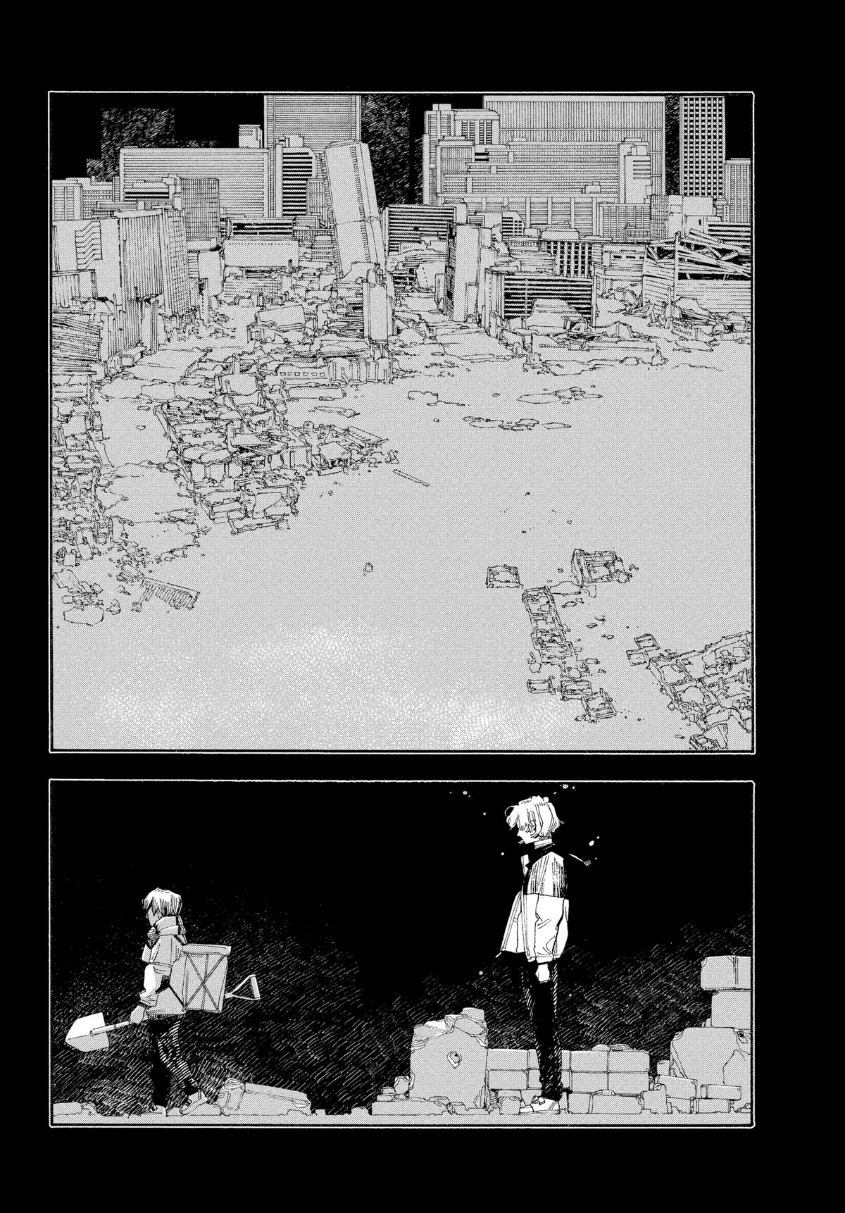 Read Fool Night Manga Online
