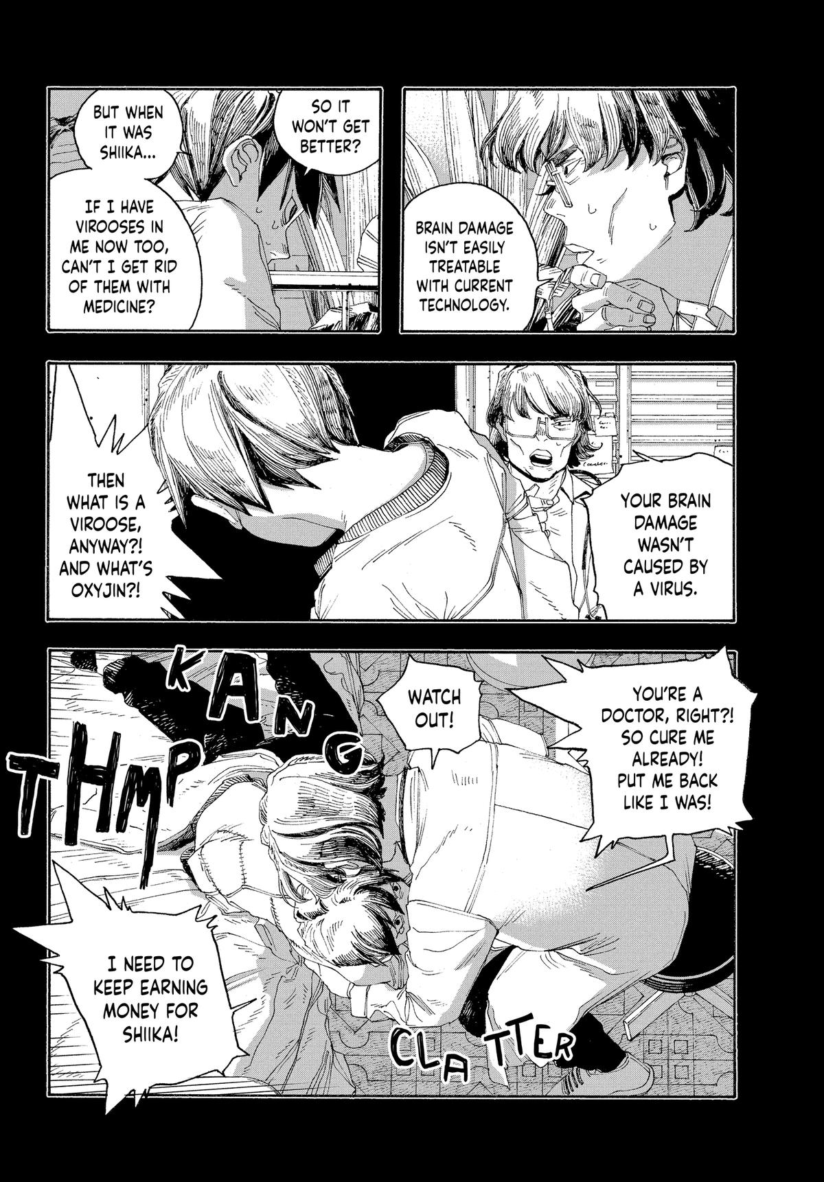 Read Fool Night Manga Online