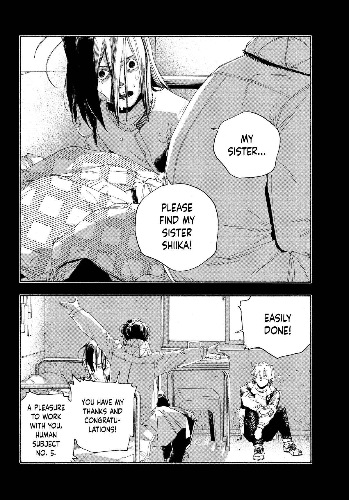 Read Fool Night Manga Online