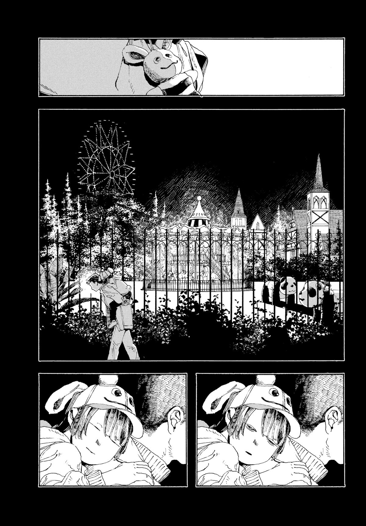 Read Fool Night Manga Online