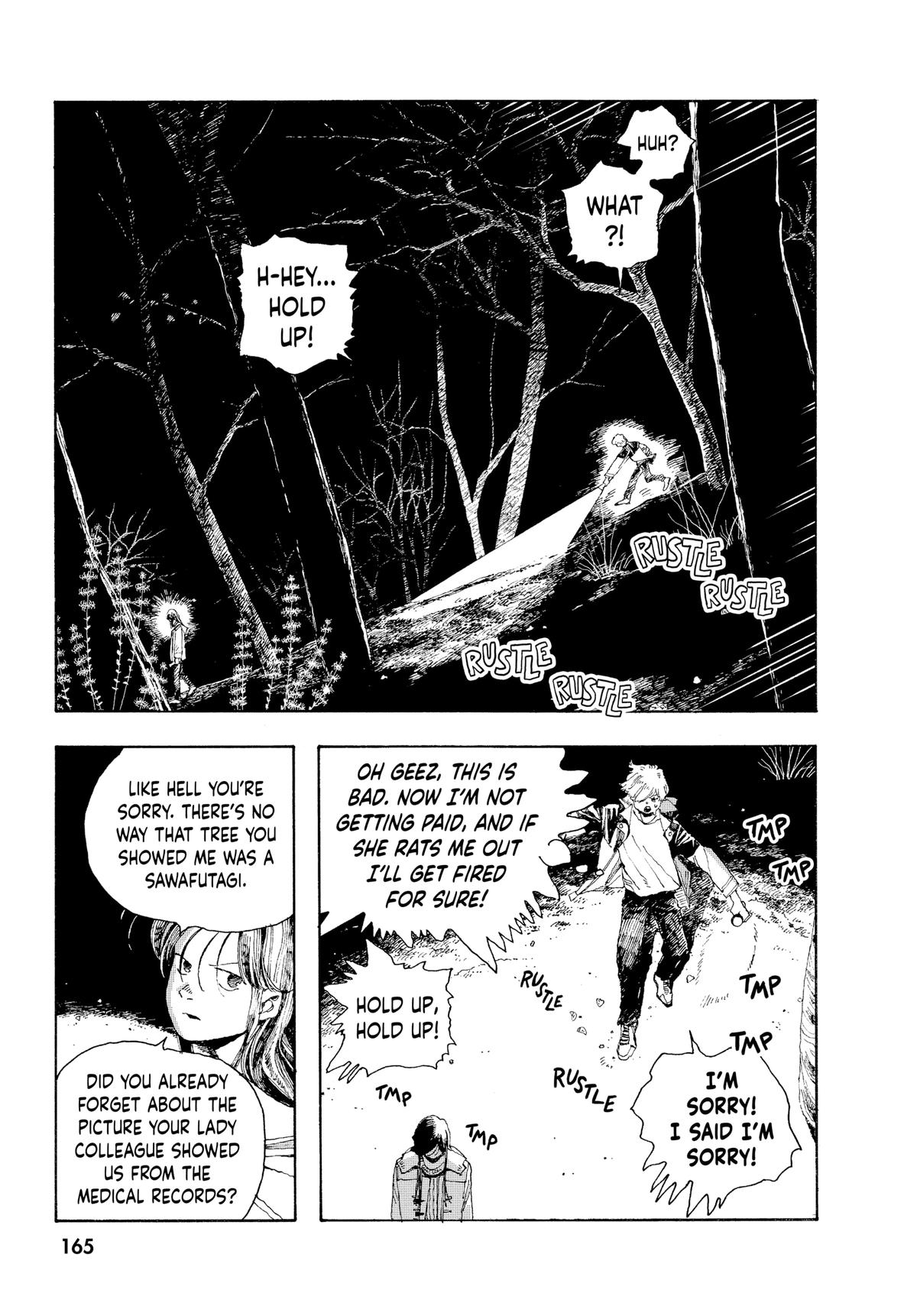 Read Fool Night Manga Online