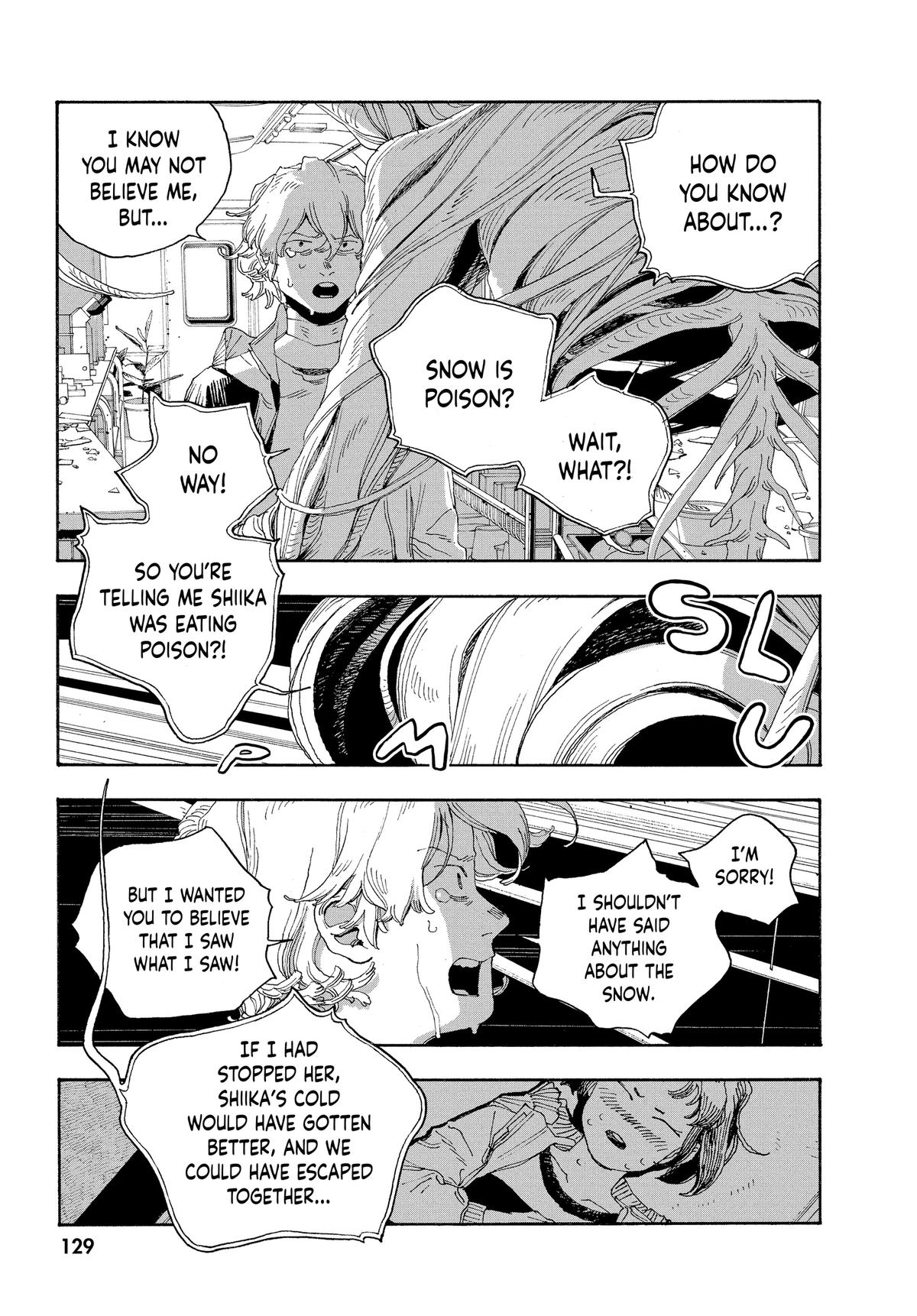 Read Fool Night Manga Online