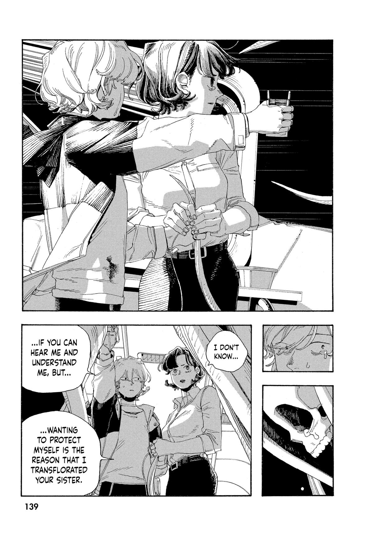 Read Fool Night Manga Online