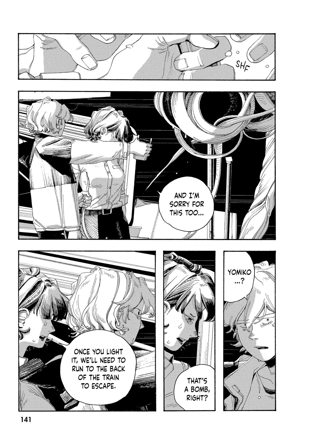 Read Fool Night Manga Online
