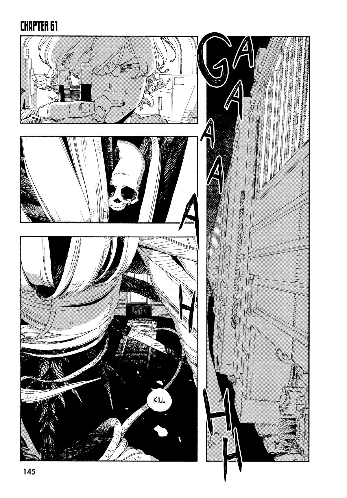 Read Fool Night Manga Online