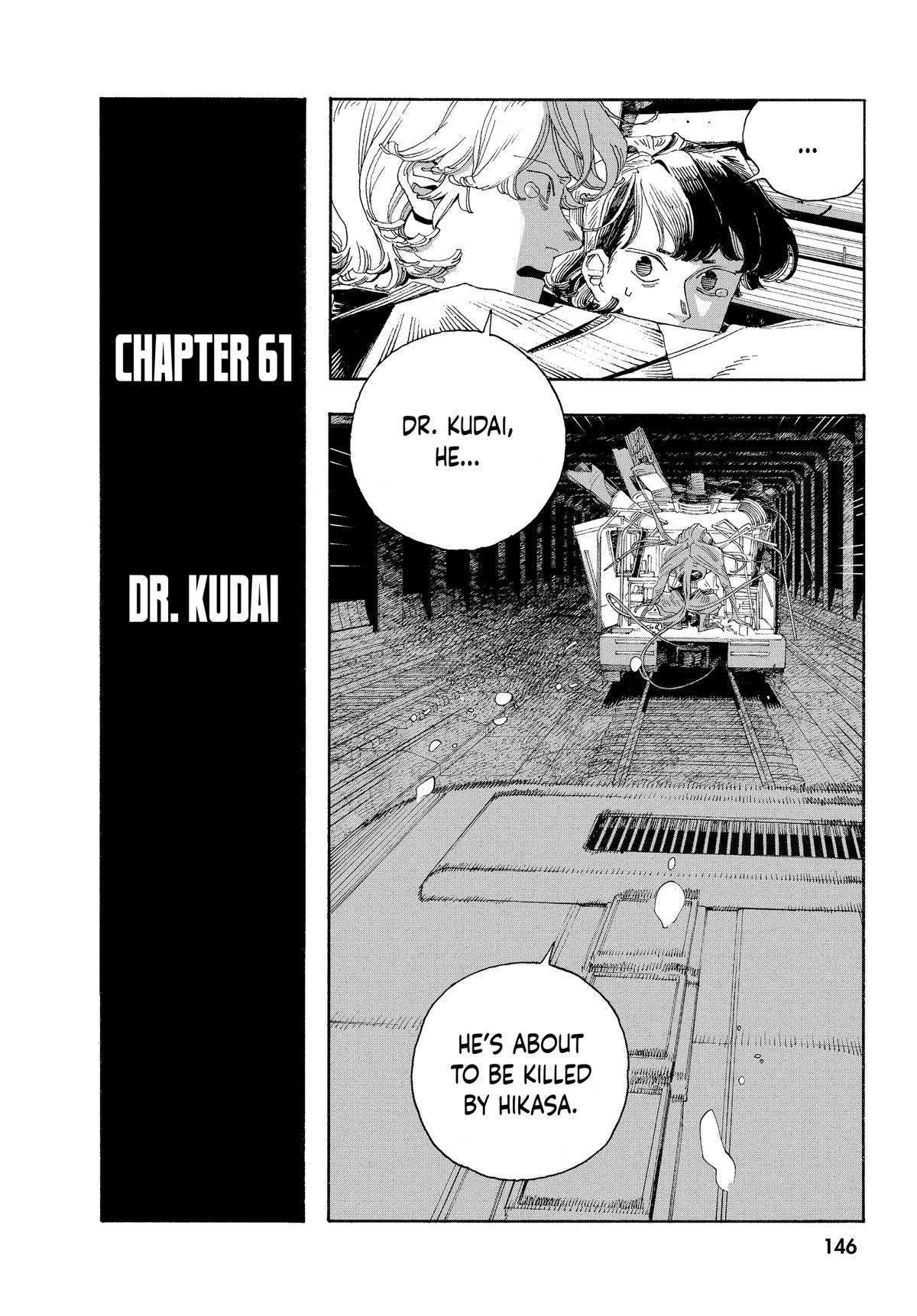 Read Fool Night Manga Online