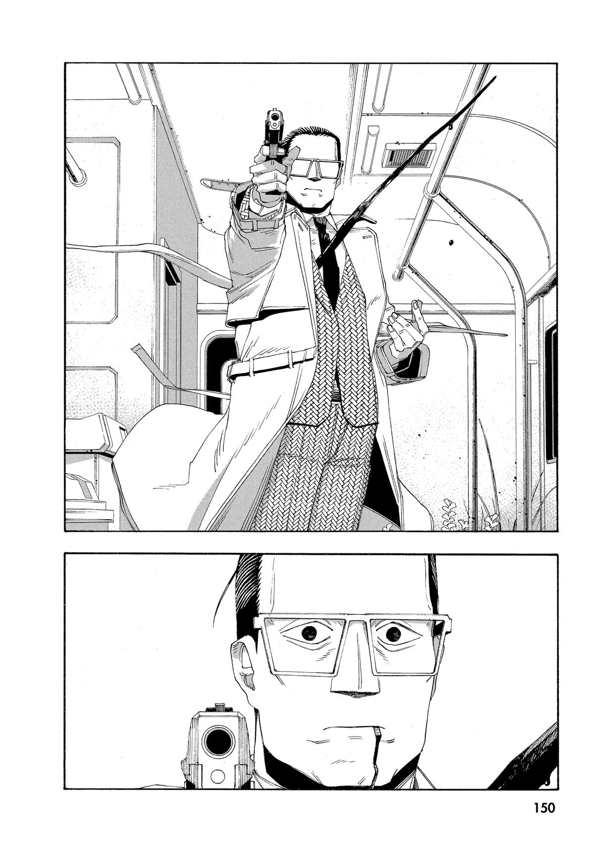 Read Fool Night Manga Online