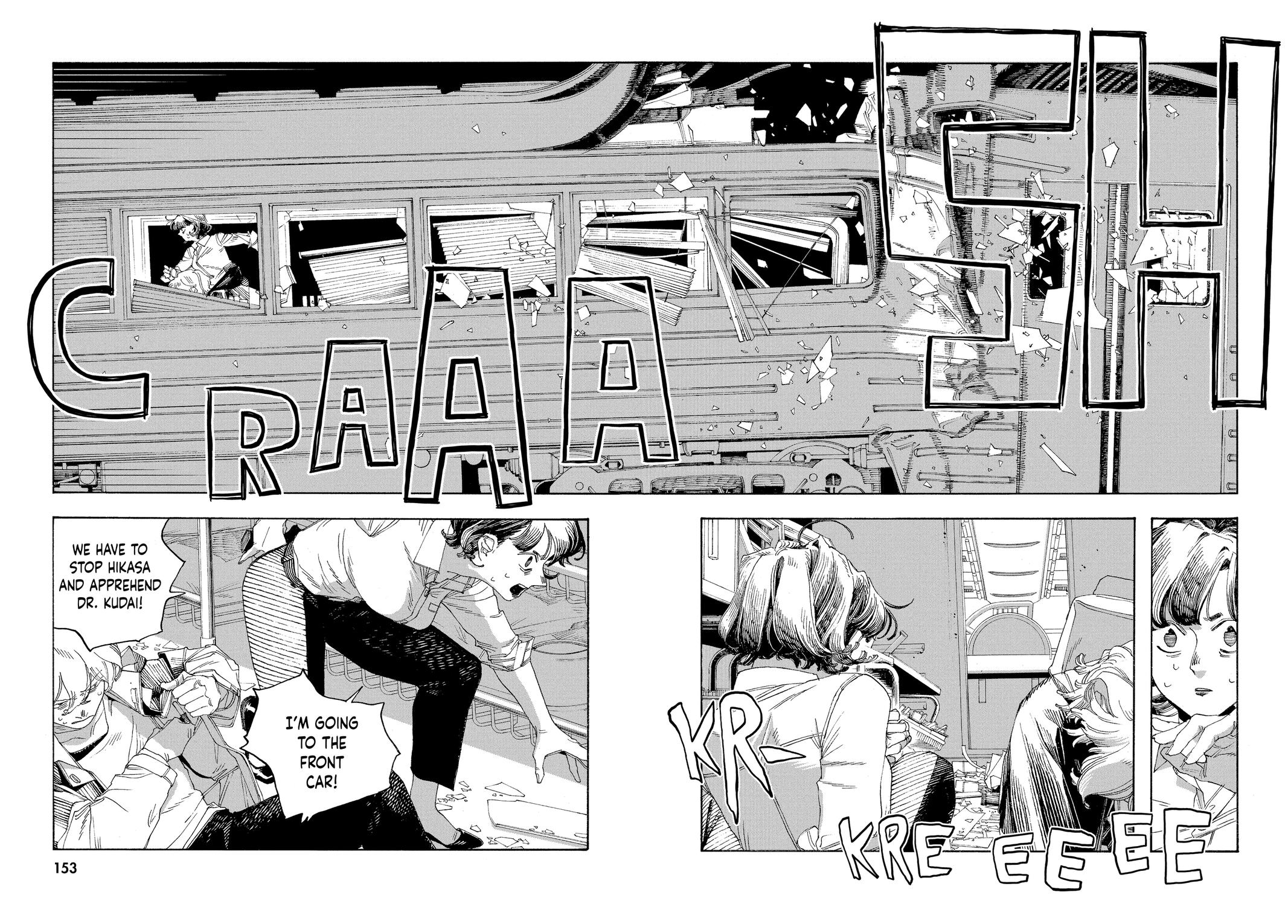 Read Fool Night Manga Online