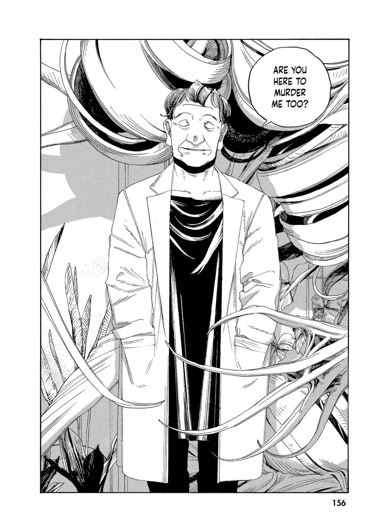 Read Fool Night Manga Online
