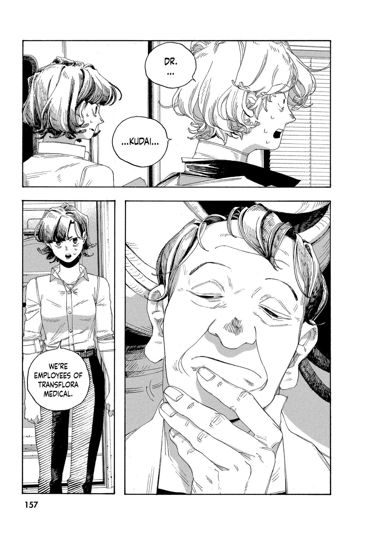 Read Fool Night Manga Online