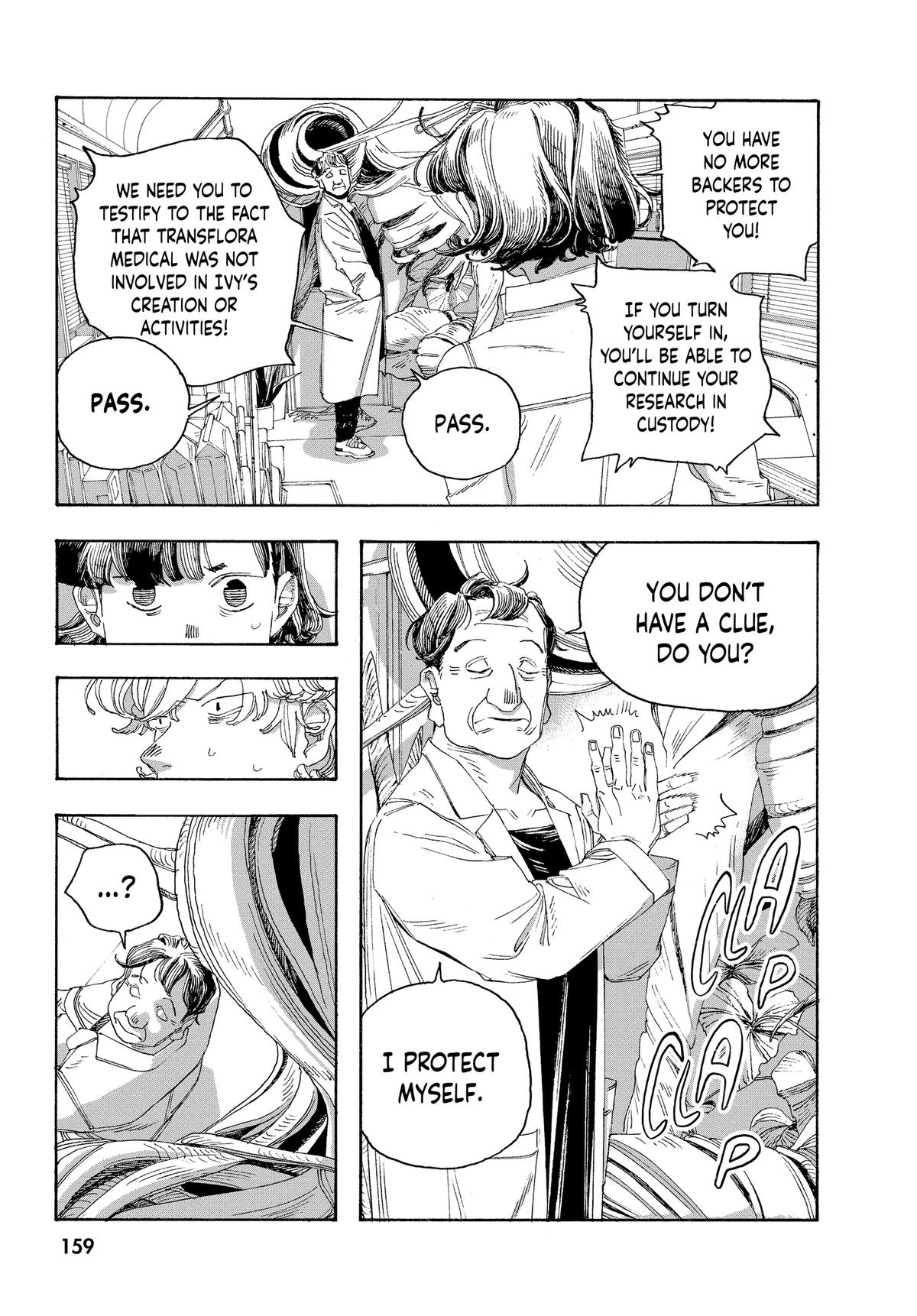 Read Fool Night Manga Online