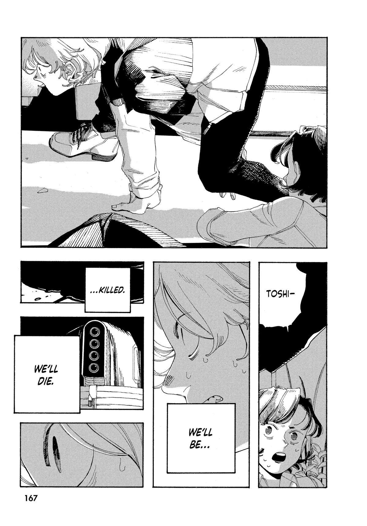 Read Fool Night Manga Online