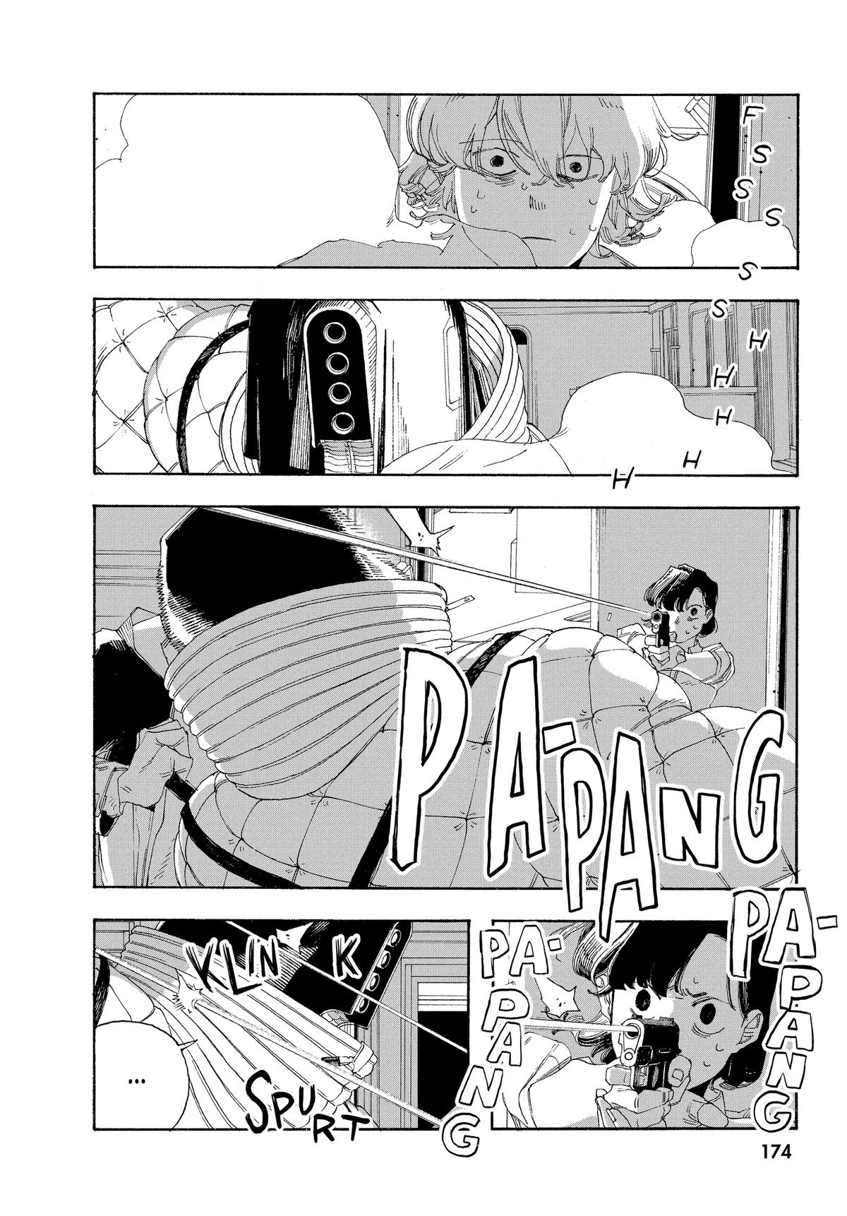 Read Fool Night Manga Online