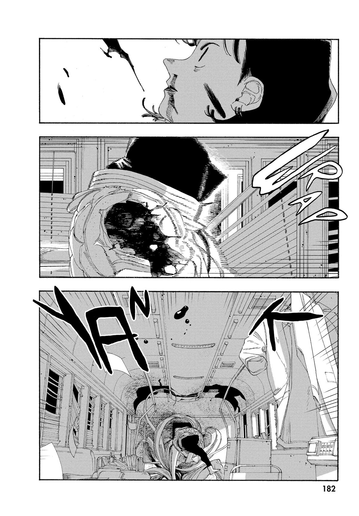 Read Fool Night Manga Online