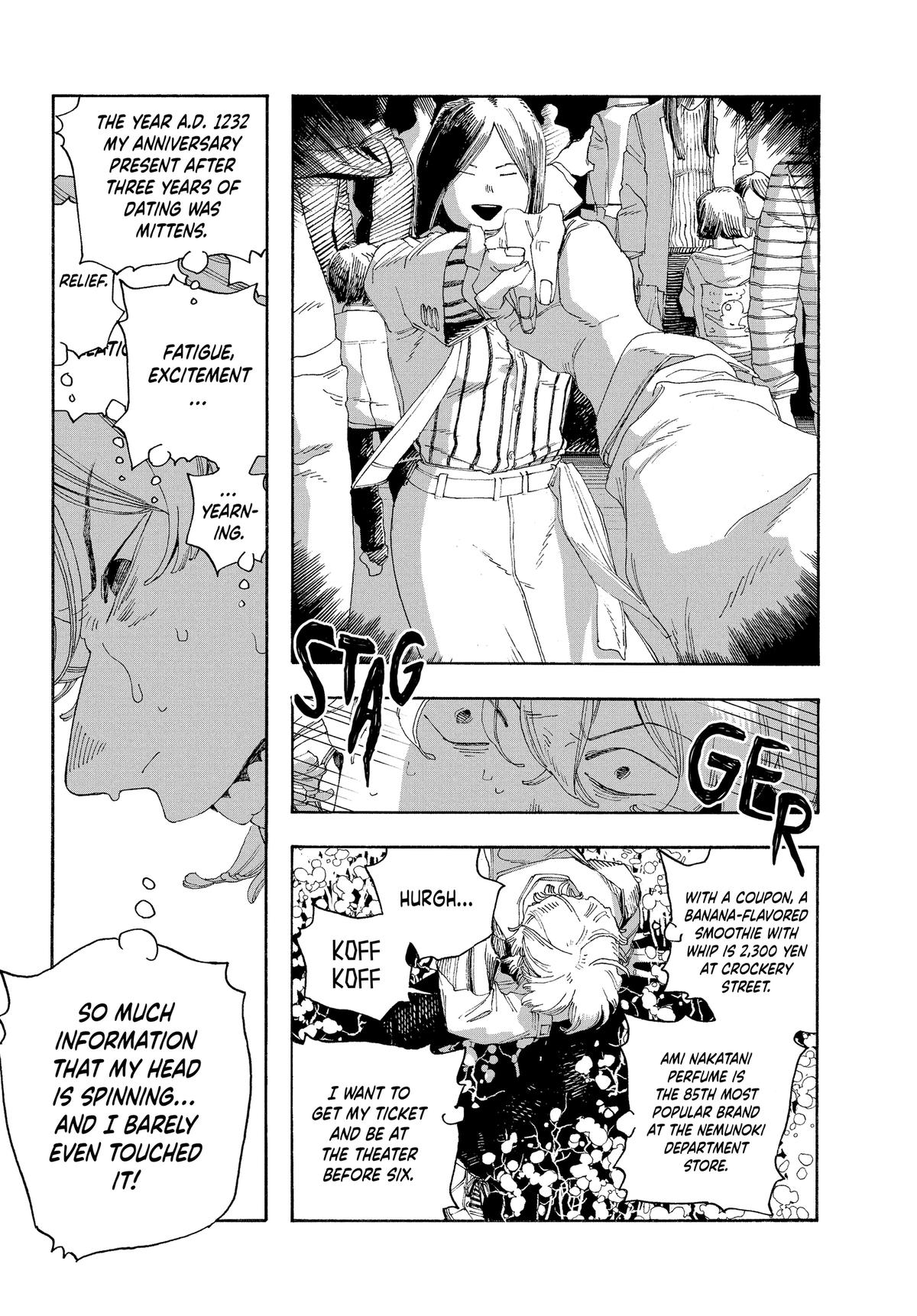 Read Fool Night Manga Online