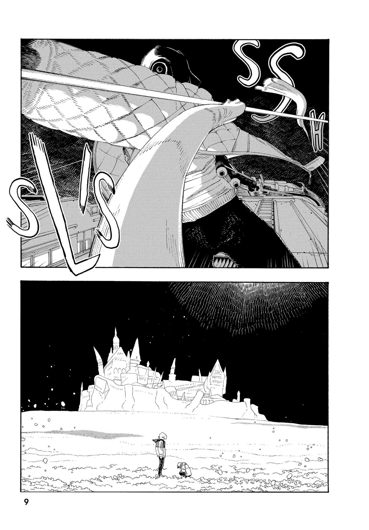 Read Fool Night Manga Online