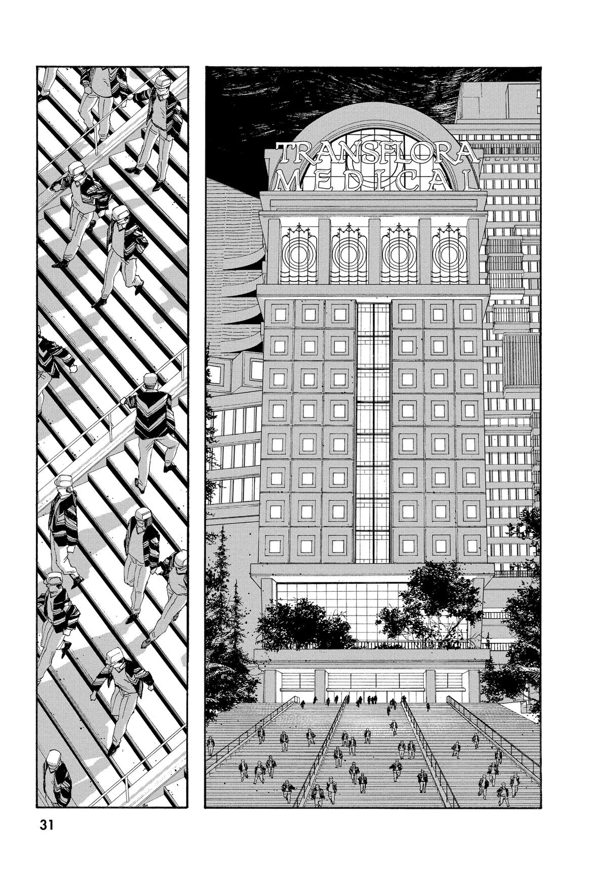 Read Fool Night Manga Online