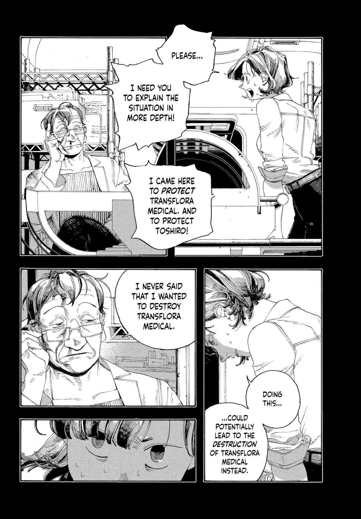 Read Fool Night Manga Online