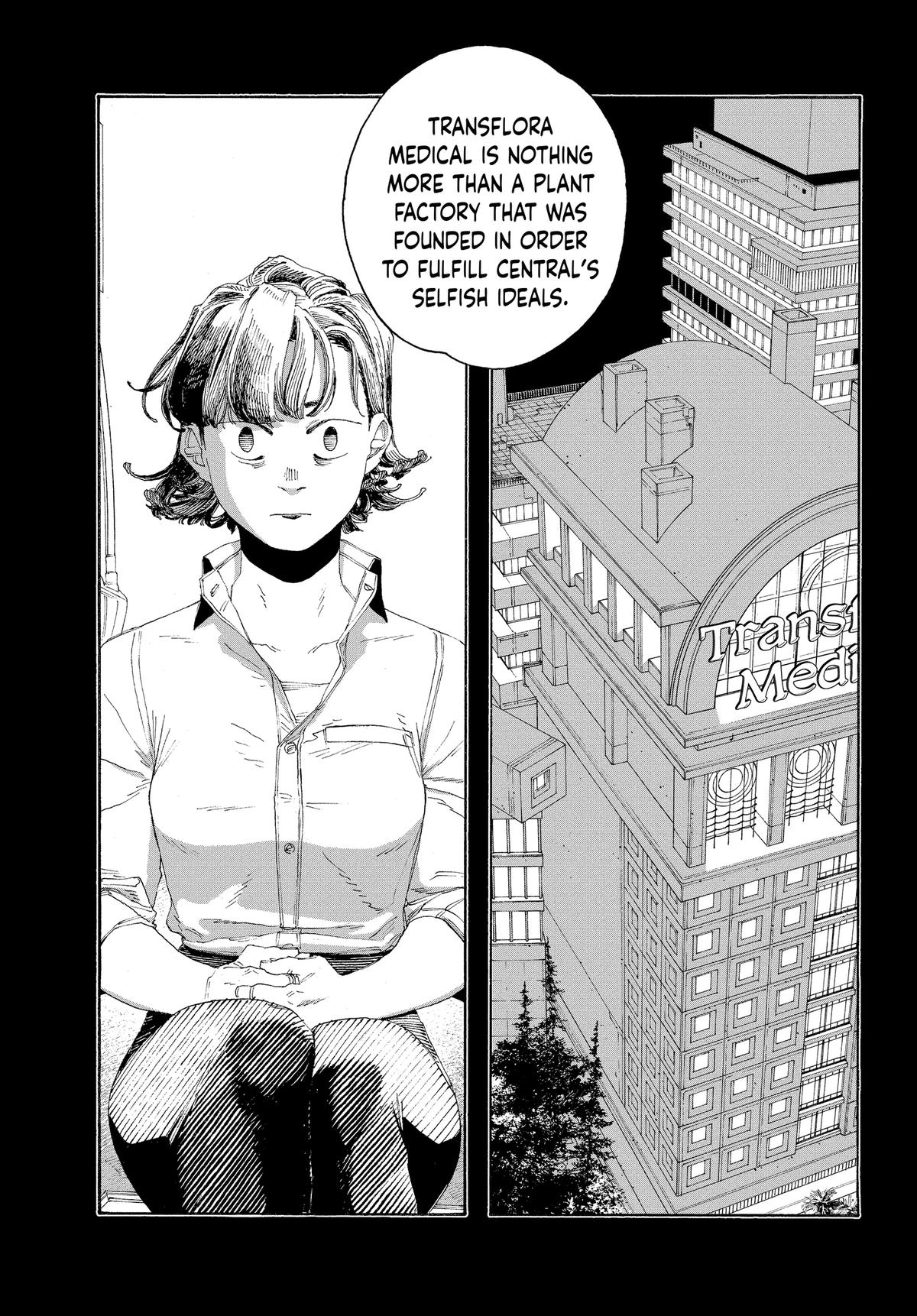 Read Fool Night Manga Online