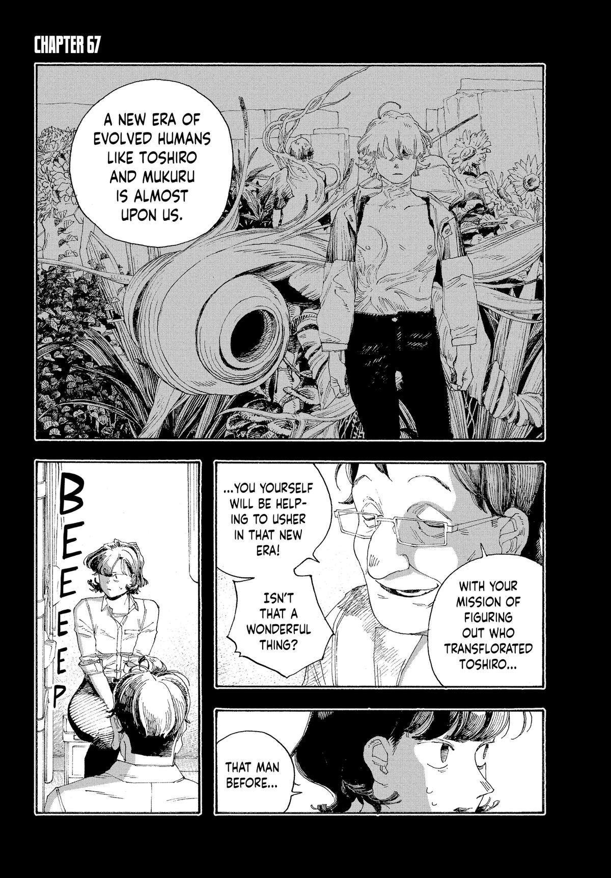 Read Fool Night Manga Online