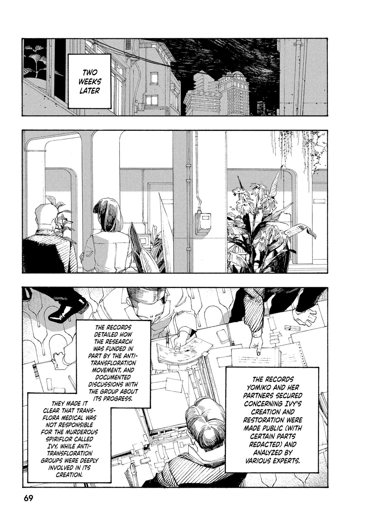 Read Fool Night Manga Online