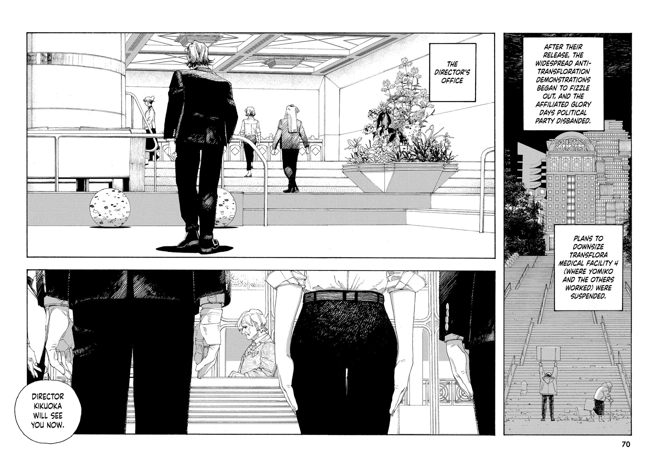 Read Fool Night Manga Online