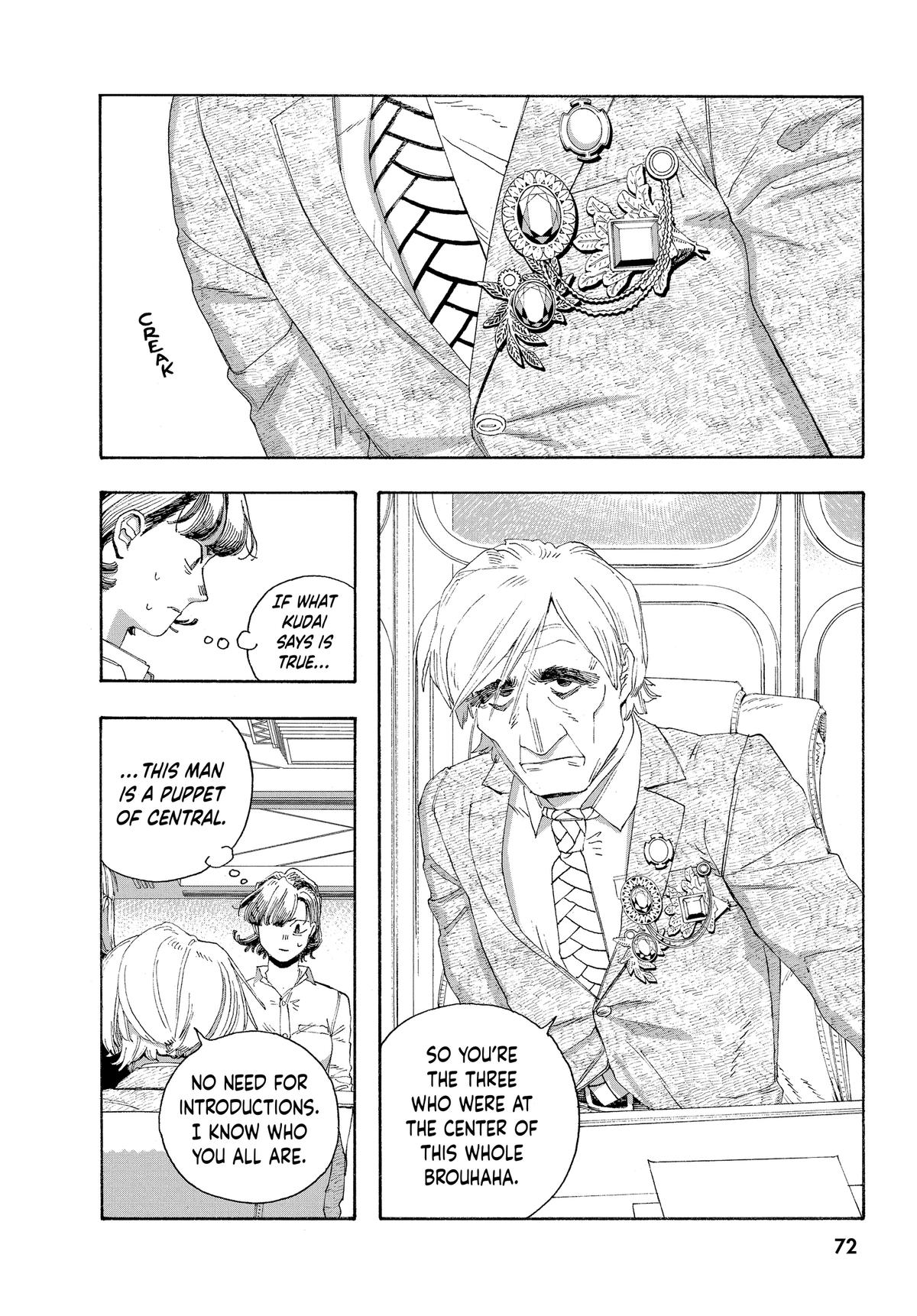 Read Fool Night Manga Online