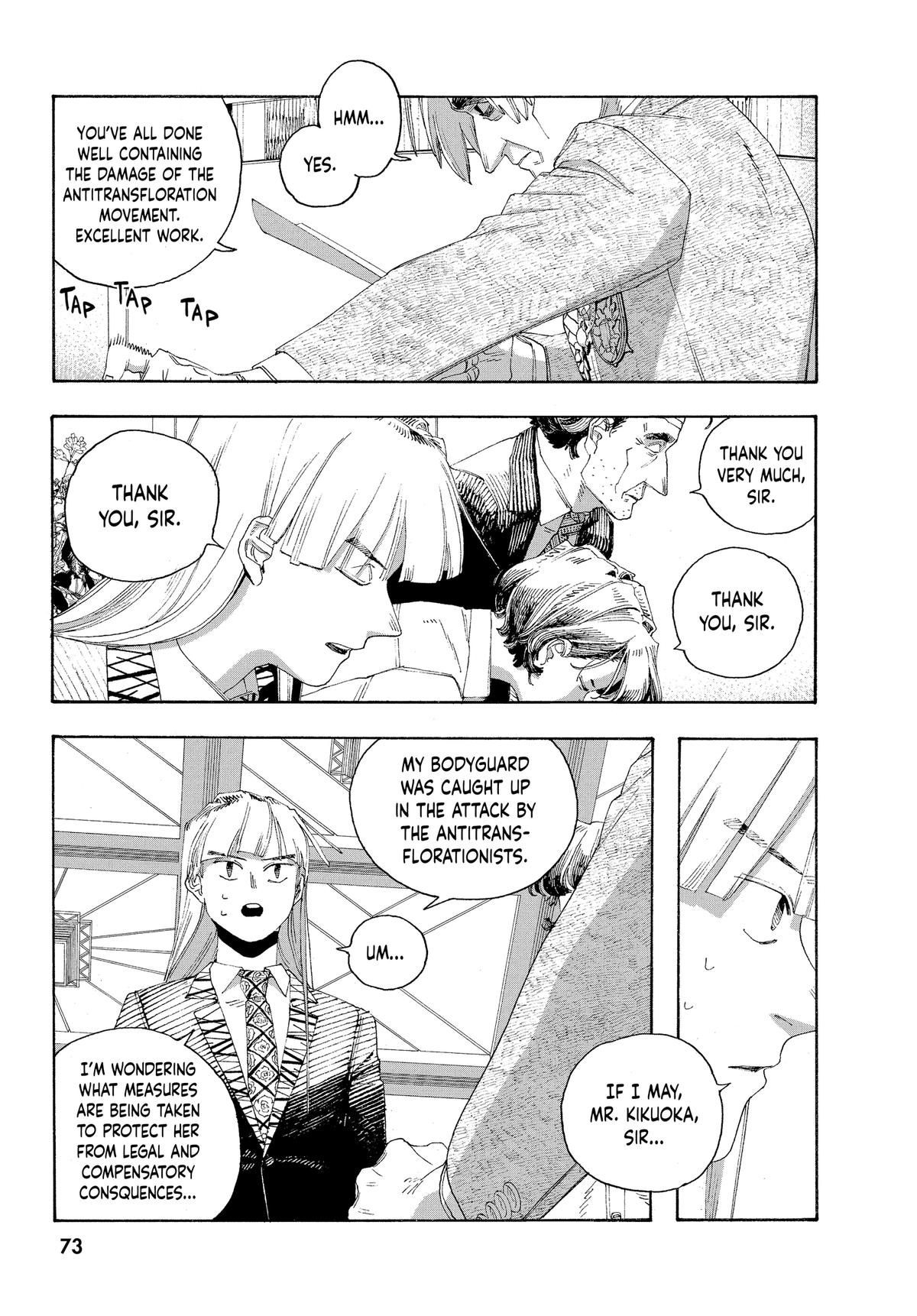 Read Fool Night Manga Online