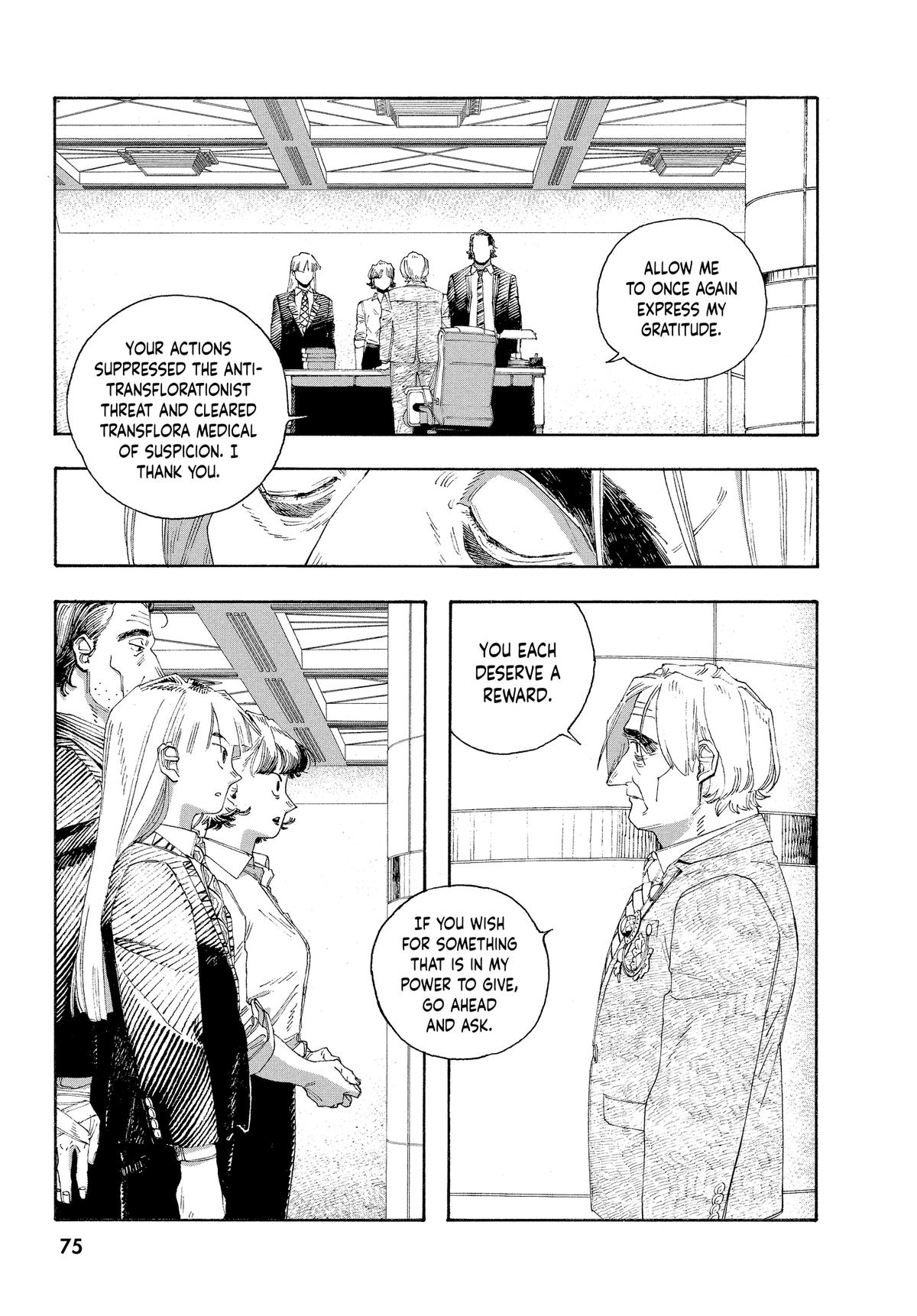 Read Fool Night Manga Online