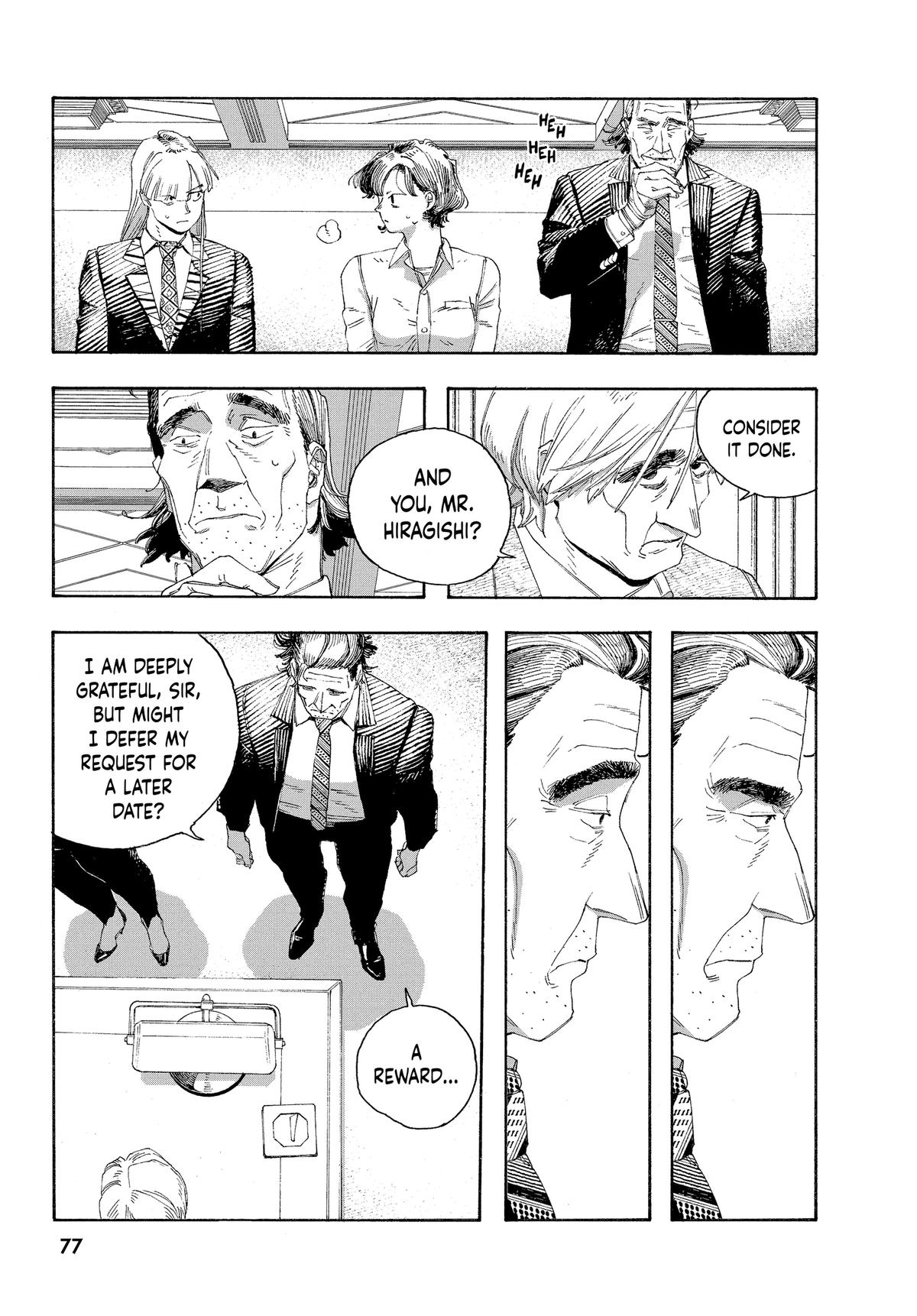 Read Fool Night Manga Online