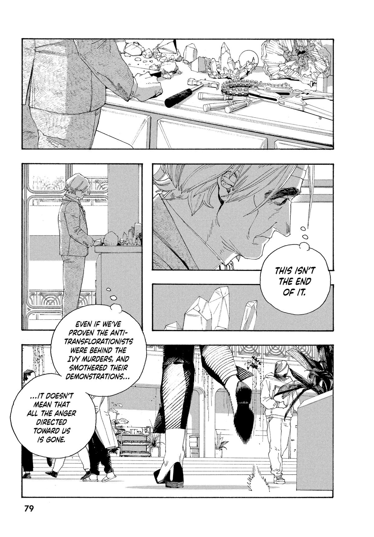Read Fool Night Manga Online