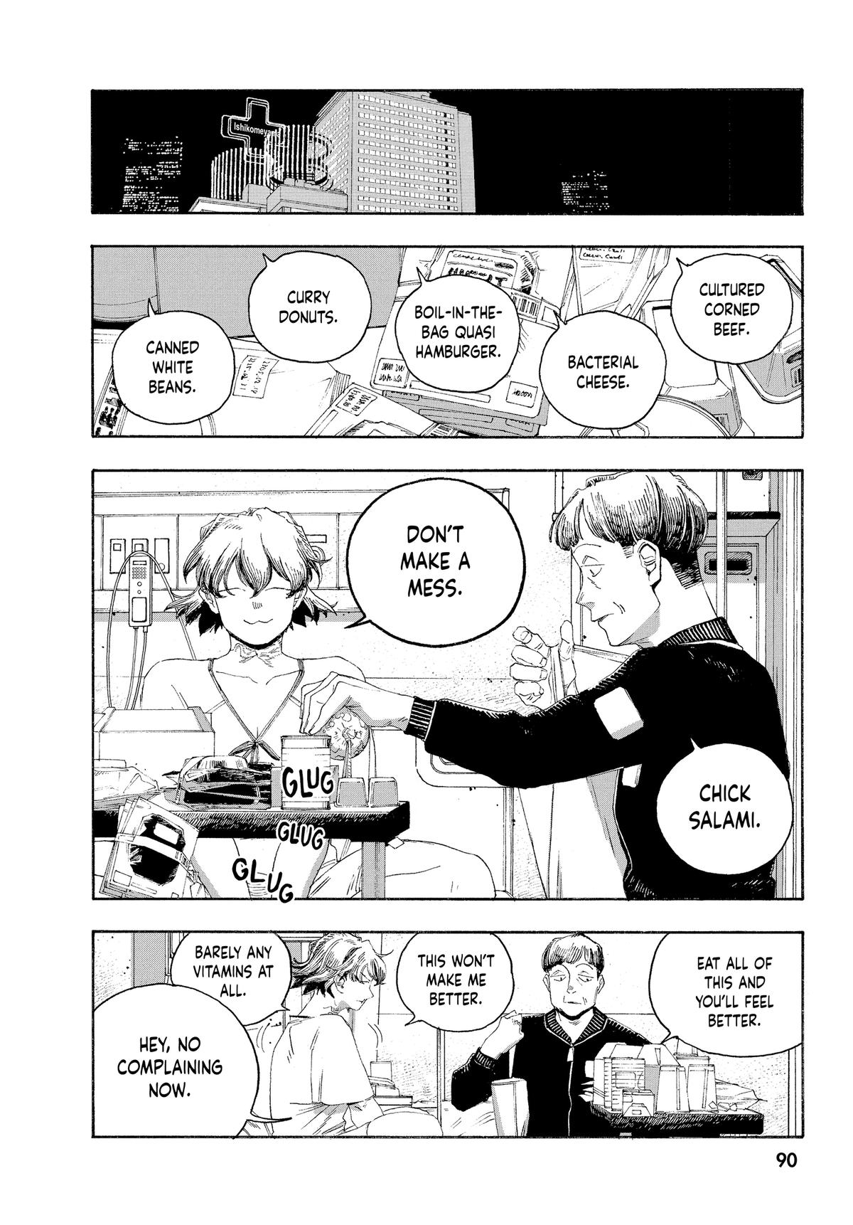 Read Fool Night Manga Online
