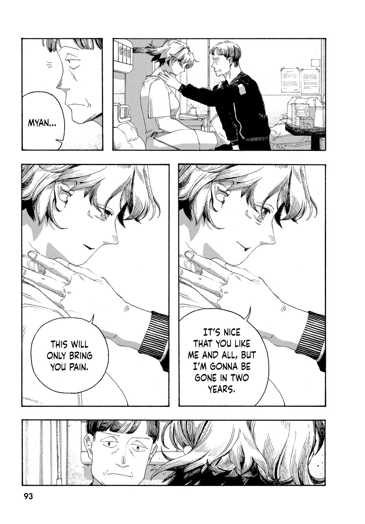 Read Fool Night Manga Online