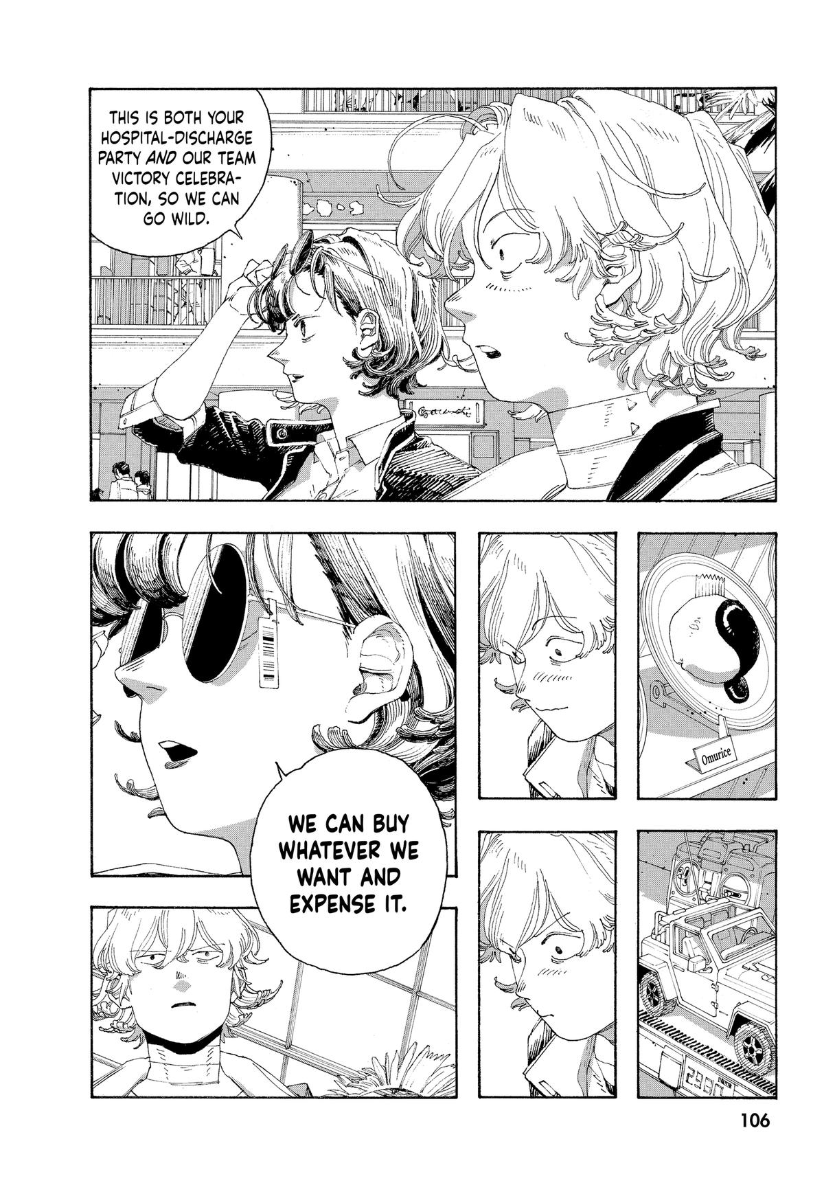 Read Fool Night Manga Online