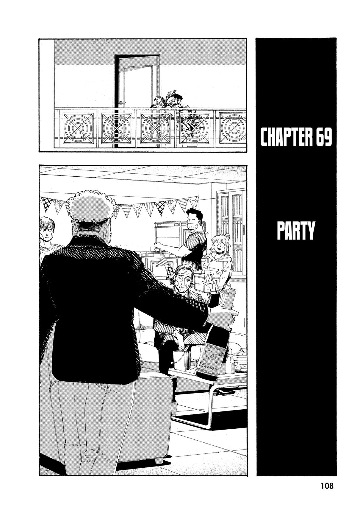 Read Fool Night Manga Online