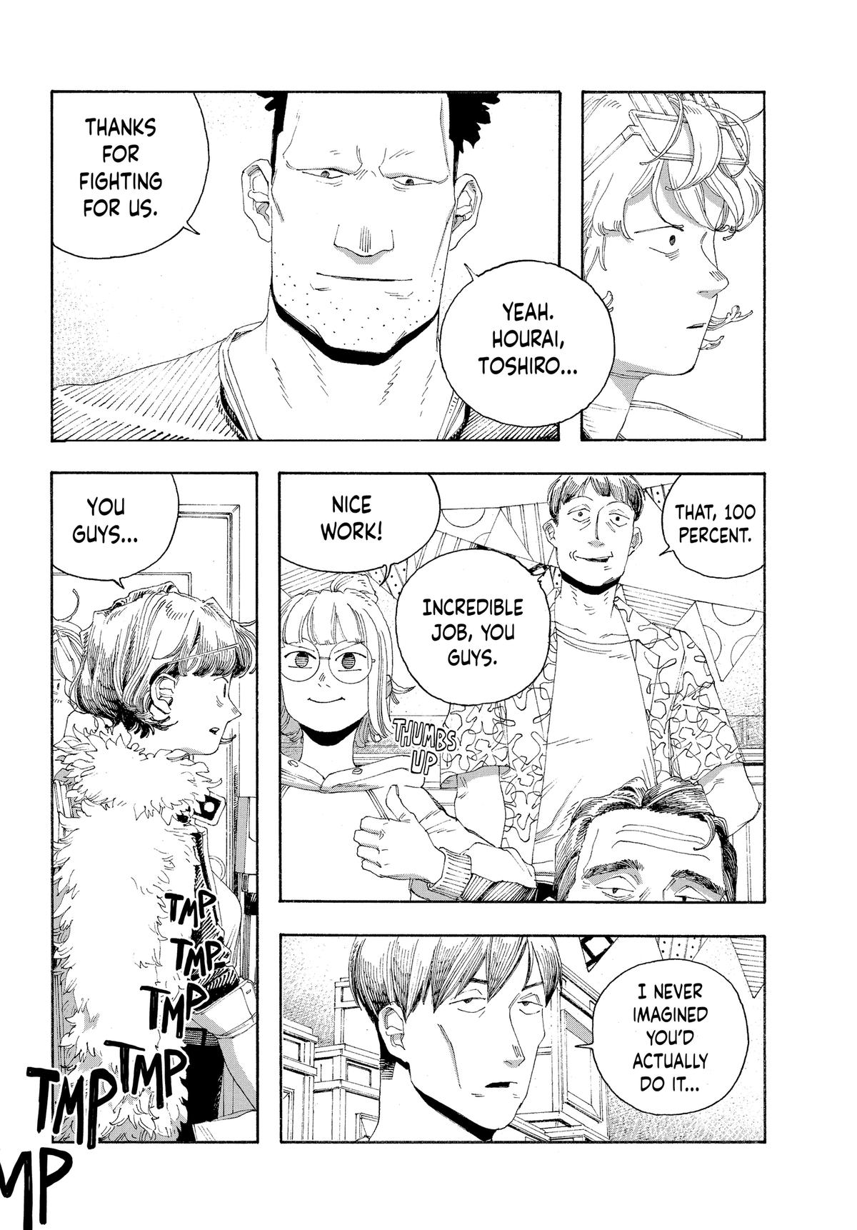 Read Fool Night Manga Online