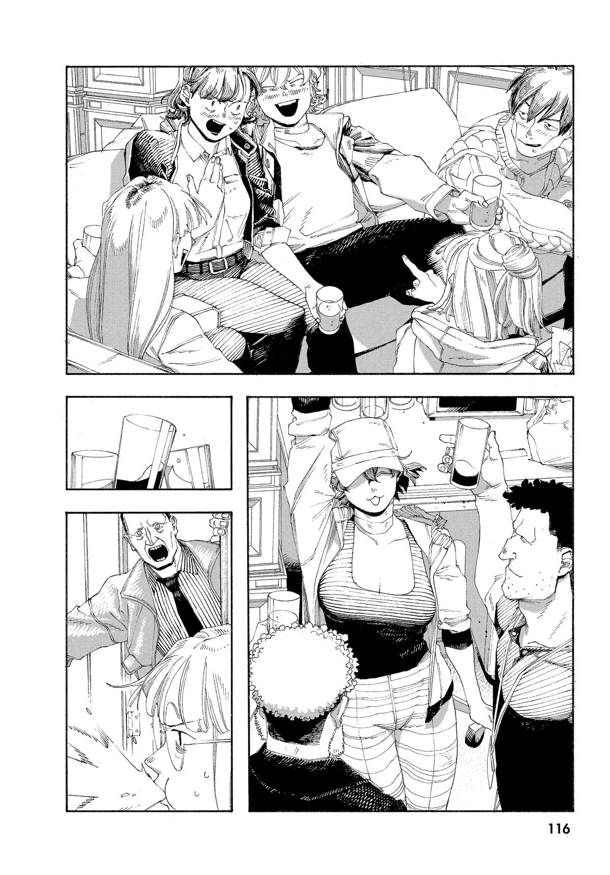 Read Fool Night Manga Online