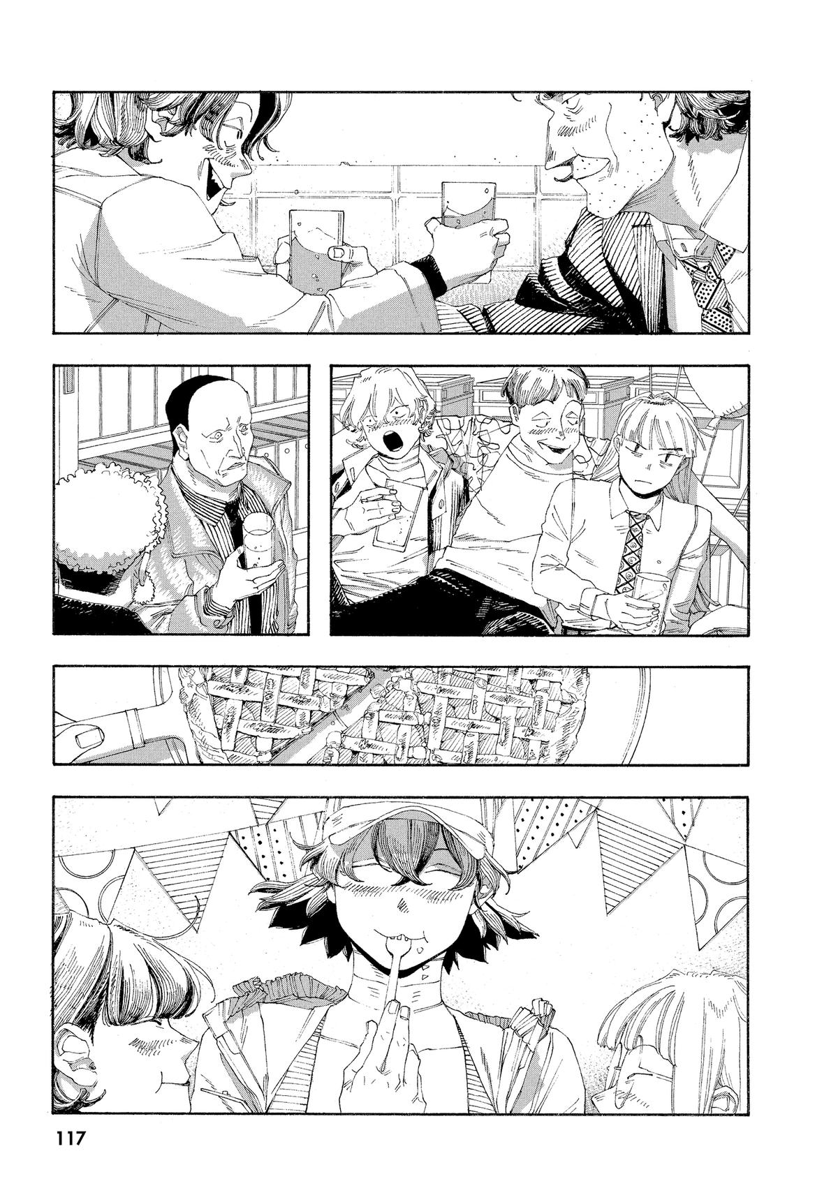Read Fool Night Manga Online