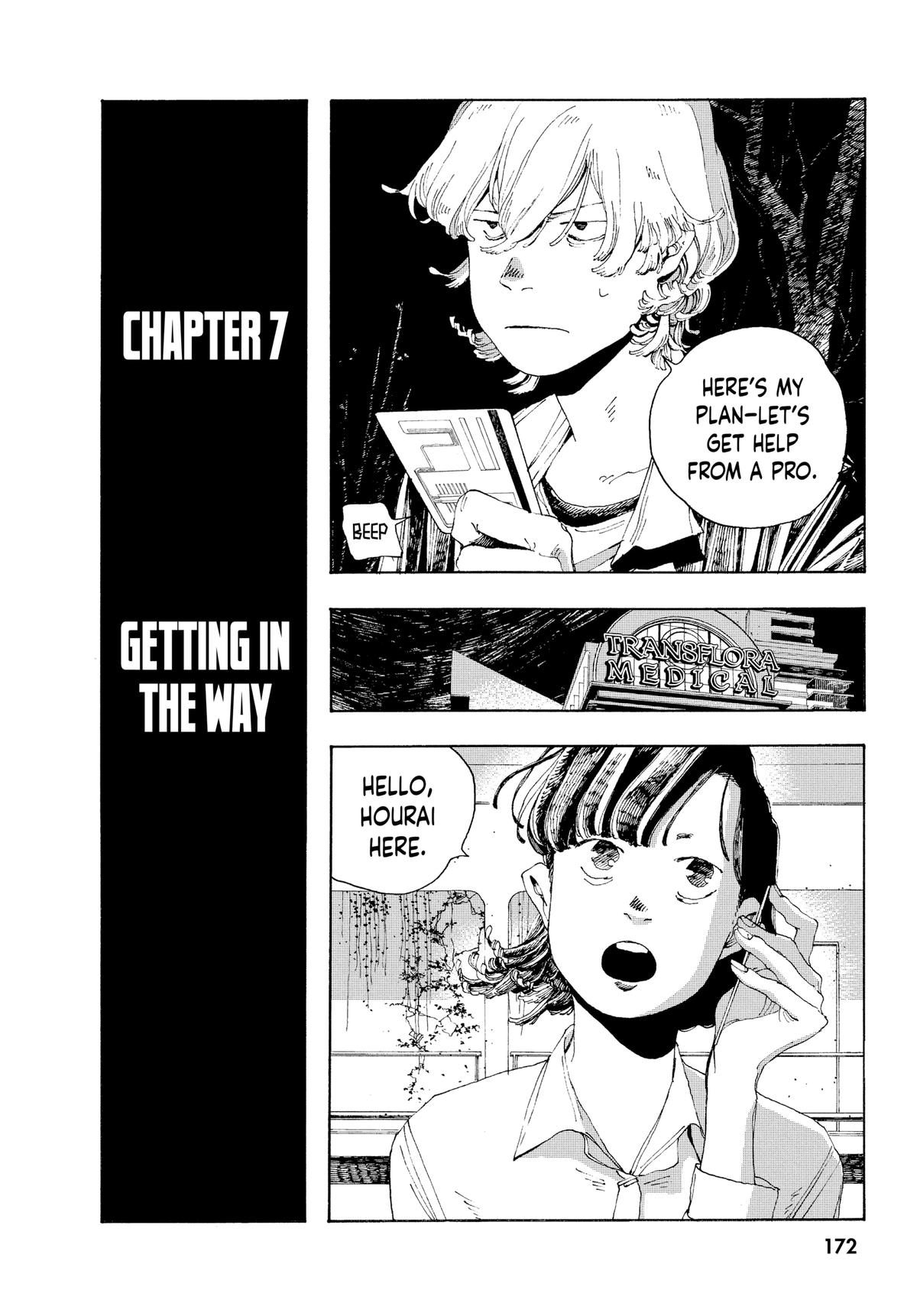 Read Fool Night Manga Online