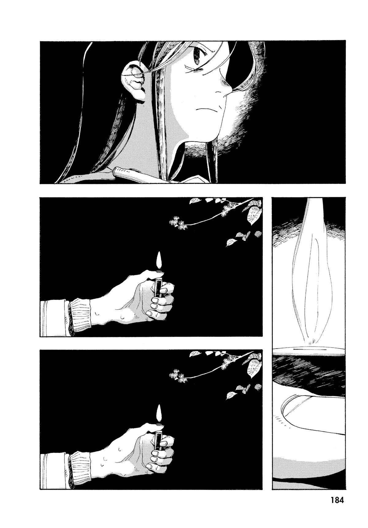 Read Fool Night Manga Online