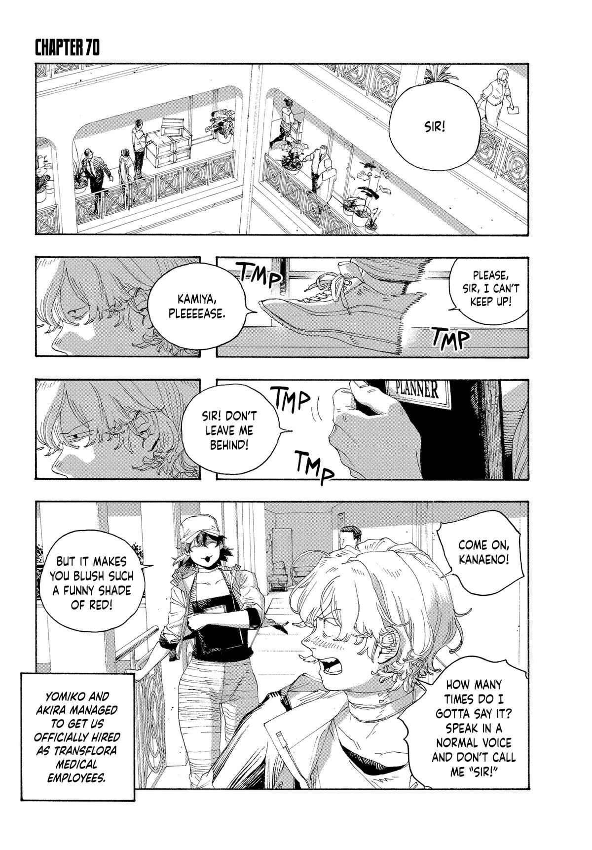 Read Fool Night Manga Online