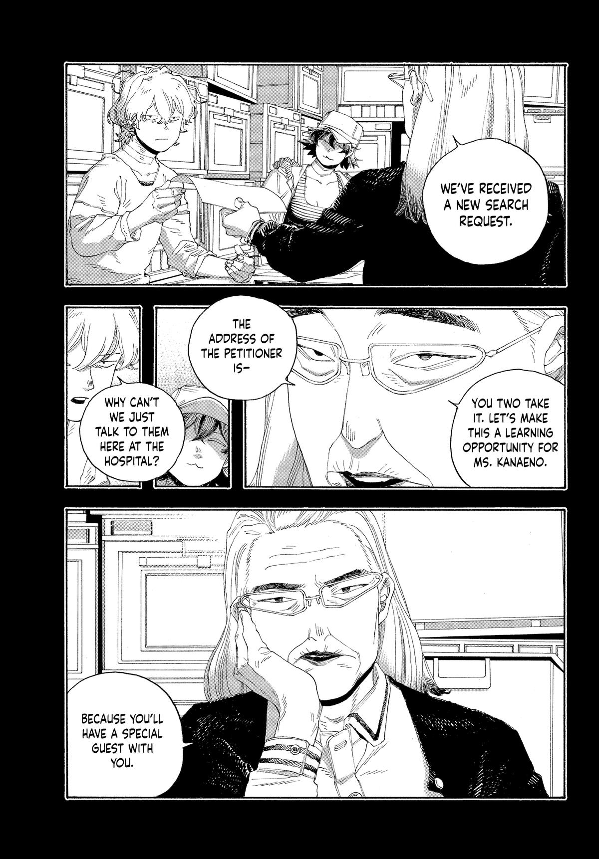 Read Fool Night Manga Online