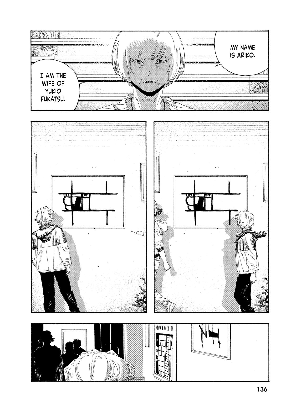 Read Fool Night Manga Online