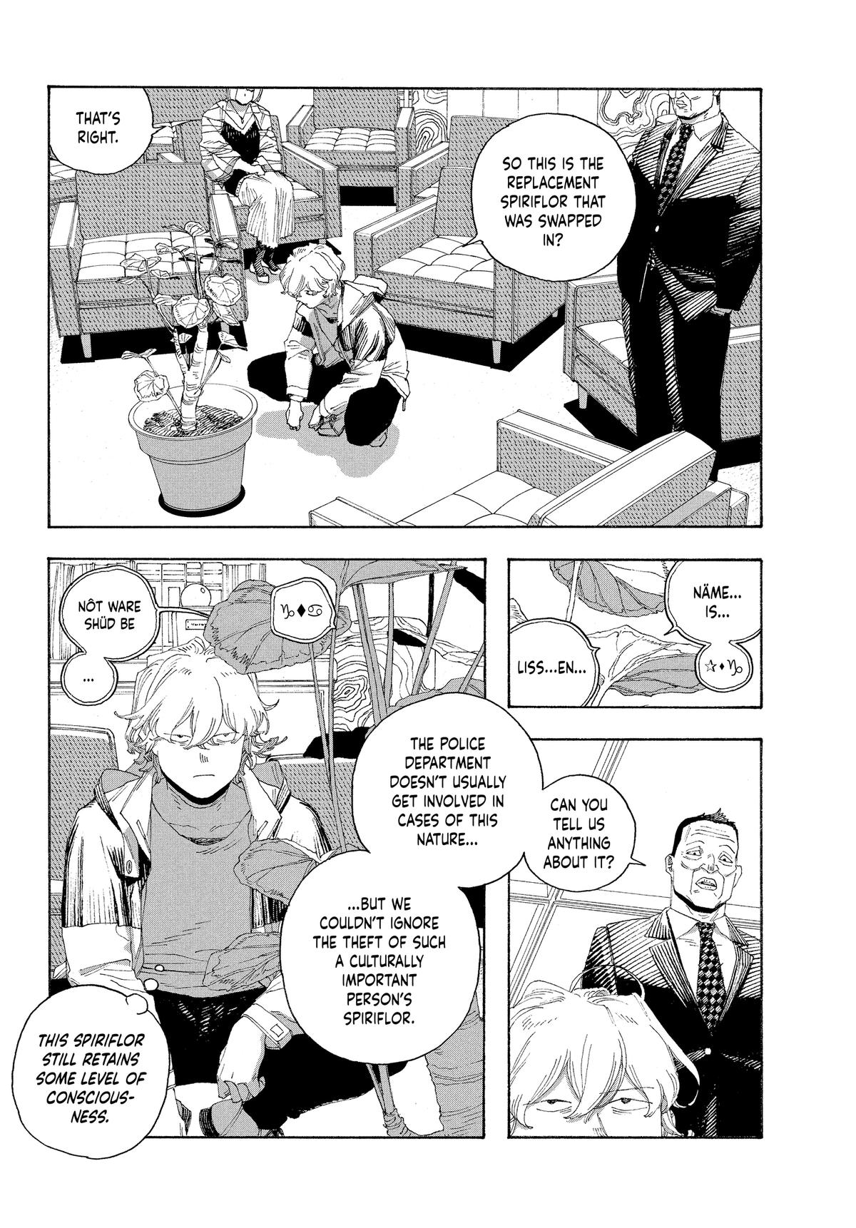 Read Fool Night Manga Online