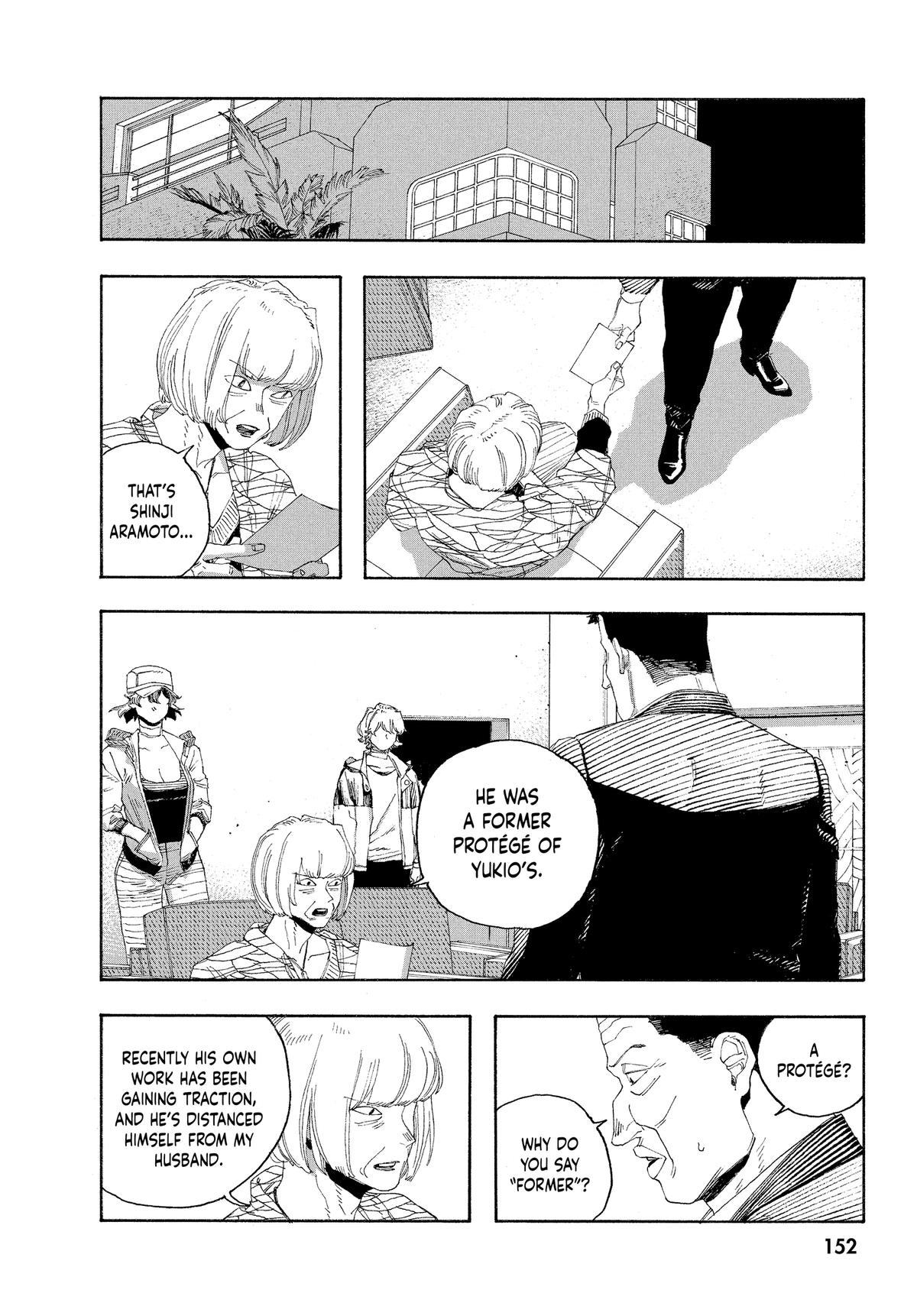 Read Fool Night Manga Online